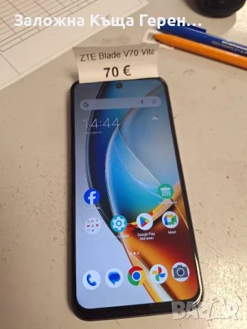 ZTE Blade V70 Vita