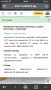 Имот за продажба в с.Шишковци обл.Кюстендил!, снимка 3