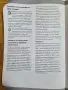 нова чанта унисекс черна, снимка 11
