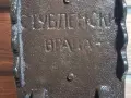 Стара Ютия на Жар, снимка 8