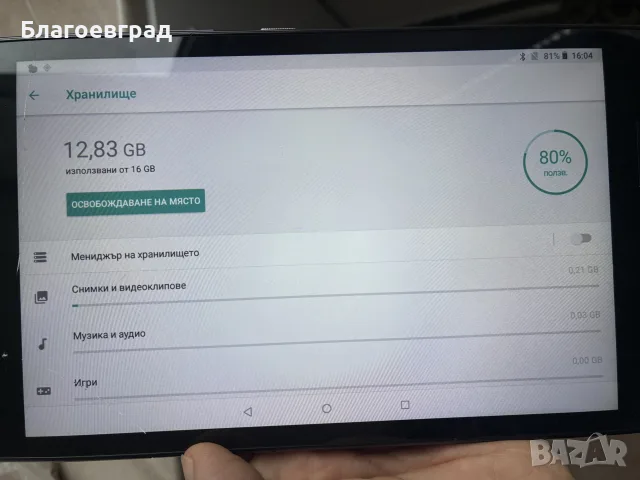 Таблет  Lenovo 8”, снимка 4 - Таблети - 56741208