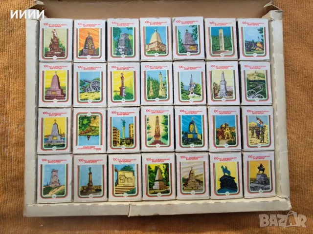 Кибрит спички 28 бр в кутия, снимка 2 - Антикварни и старинни предмети - 56570155