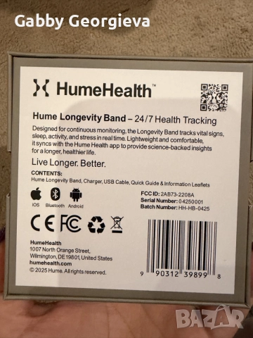 Смарт гривна Humeband, снимка 2 - Смарт гривни - 56735971