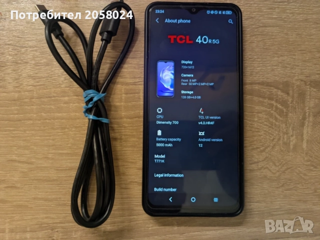 Смартфон TCL 40R 5G, снимка 2 - Телефони с две сим карти - 56586906