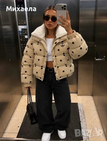 Дамско яке Adidas - два цвята - 75€