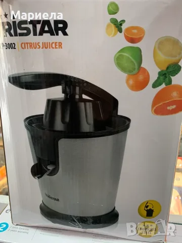 Преса за цитруси 85W