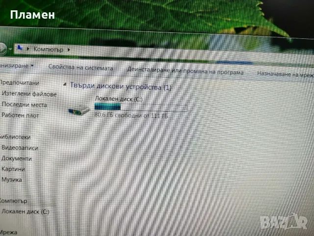 Мини PC ZBOX-CI320NANO, снимка 4 - За дома - 56629880