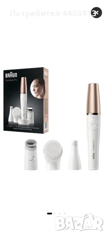 Епилатор Brown FaceSpa Pro 