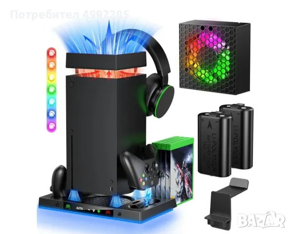 Стойка за Xbox Series X с охлаждащ вентилатор, RGB осветление и зарядна станция