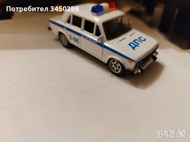 Метална количка лада 2105, снимка 4 - Коли, камиони, мотори, писти - 56685405