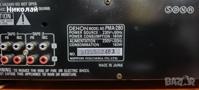 DENON PMA-280.      Цена-99 евро , снимка 9 - Ресийвъри, усилватели, смесителни пултове - 56569853