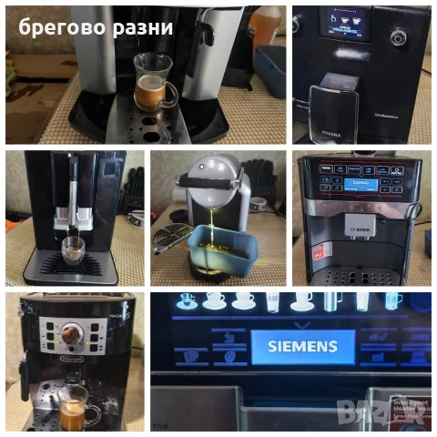 в пакет 7 кафе робота+ подарък