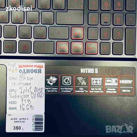 Лаптоп ACER NITRO 5 ANS515-56 15,6 Инча, снимка 3 - Лаптопи за игри - 56696873