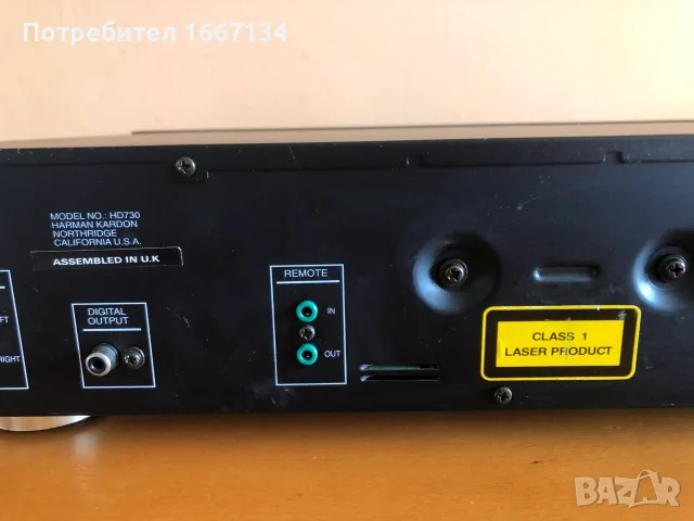 HARMAN KARDON HD-730 compact disc player, снимка 8 - MP3 и MP4 плеъри - 56643294