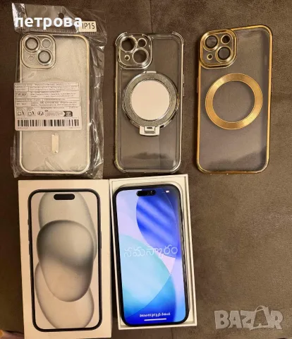 iPhone 15 с подаръци, снимка 2 - Apple iPhone - 56569481