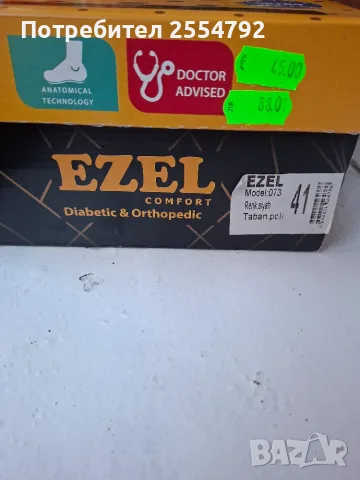 Обувки 35.00евро, снимка 4 - Дамски ежедневни обувки - 56637393