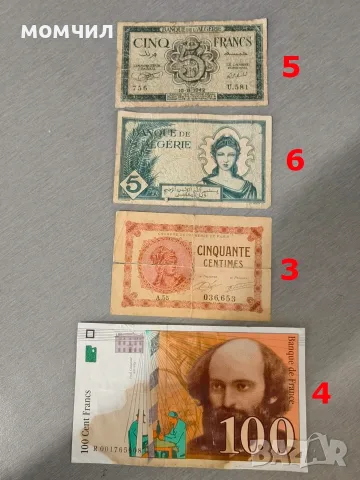 Банкноти 18-26., снимка 16 - Нумизматика и бонистика - 56651076