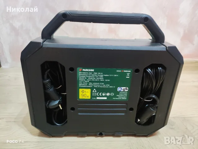 Преносим компресор PARKSIDE PMK 150 A1, снимка 2 - Компресори - 56648561