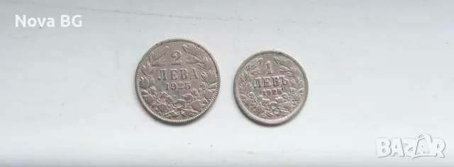 1 и 2 лева от 1925 година