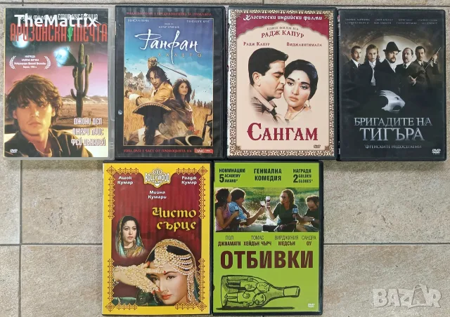 двд филми с бг субс, снимка 4 - DVD филми - 56746474