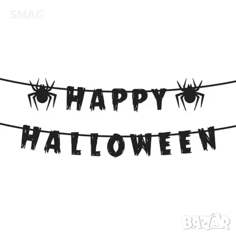 Гирлянд happy halloween 3м декорация за хелоуин_1207294