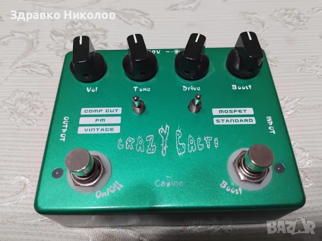 продавам малко ползван дист + бустер