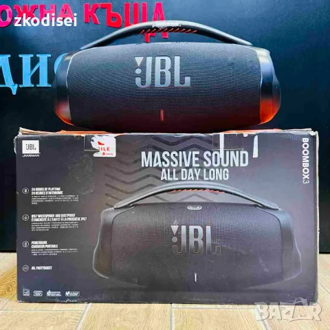 Bluetooth тонколона JBL BOOMBOX 3