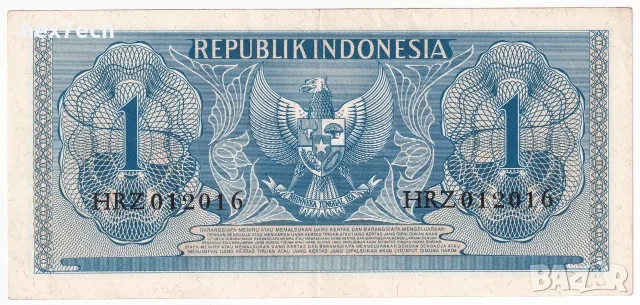 ⭐ Индонезия 1956 1 рупия ⭐, снимка 3 - Нумизматика и бонистика - 56740956