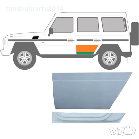 Комплект ремонтни панели за задна врата (вътрешен и външен), лява G-Class W460/W461/W463