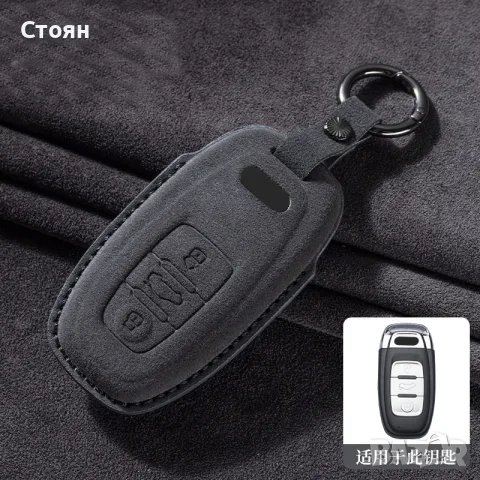 ключодържател ауди audi, снимка 7 - Аксесоари и консумативи - 56607105