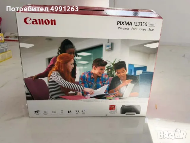 Десислава Илиева  · Цветен принтер Canon PIXMA TS3350 с опция за сканиране 