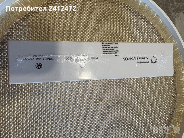 Redmi15C 128GB 8GB RAM, снимка 2 - Xiaomi - 56563128