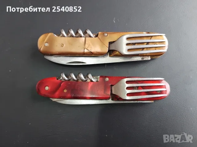 стари български джобни ножки 