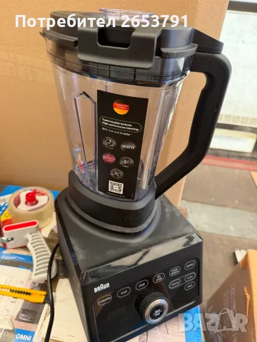 Braun PowerBlend 9 JB9040BK High Performance Blender, снимка 2 - Блендери - 56747056