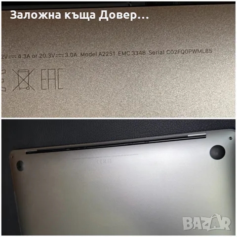 Apple MacBook PRO 
A2251 32 ram 500ssd перфектен , снимка 6 - Лаптопи за работа - 56552736