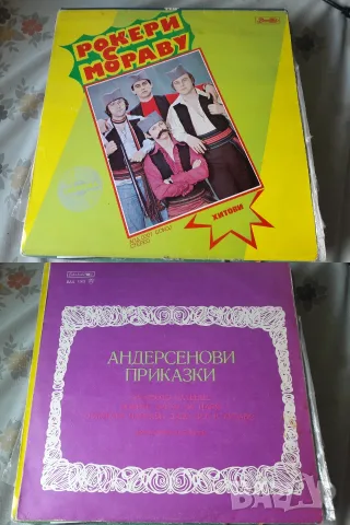 грамофонни плочи , снимка 7 - Грамофонни плочи - 56583710