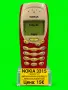 Nokia 3315 – класически мобилен телефон, снимка 1