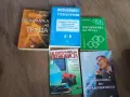 Учебници по икономика, снимка 1