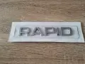 сребрист надпис Skoda Rapid емблеми лого, снимка 1