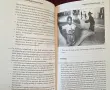 The Future of Multi-ethnic Britain, снимка 6