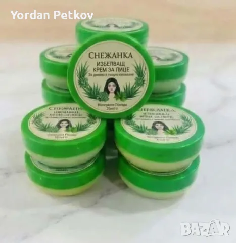 Избелвашт крем за лице *
