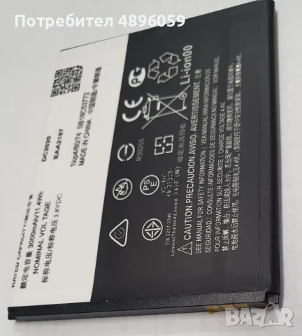 Moto E6 plus KC40 батерия 