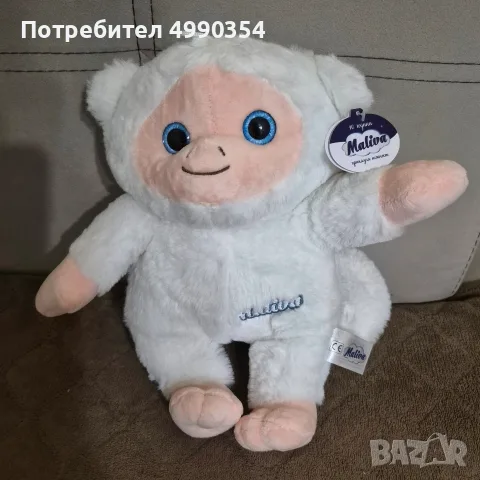 Плюшена играчка МАЛИВЧЕ 