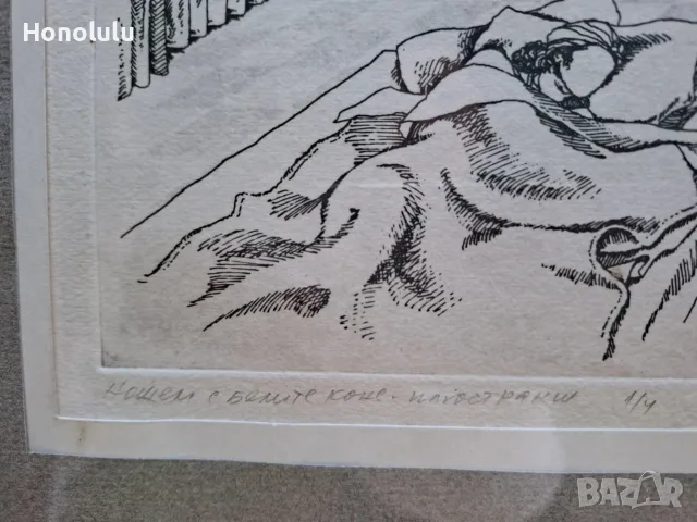 	Христо Градечлиев - графика, снимка 2 - Статуетки - 56662061