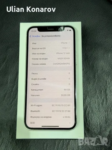 iphone 12 mini 64GB, снимка 9 - Apple iPhone - 56620190