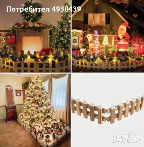 нова дървена светеща декоративна коледна ограда, снимка 3 - Коледни подаръци - 56594407