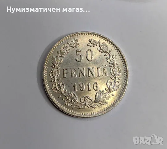 50 пени 1916 Финландия UNC