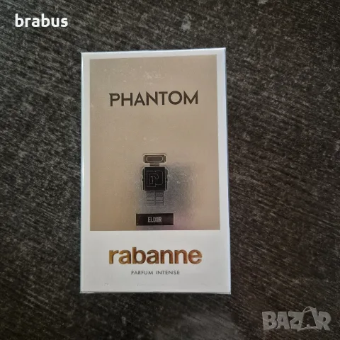 Rabanne Phantom Elixir Parfum Intense – 100ml