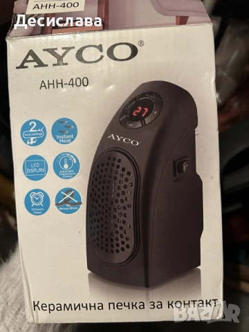 Вентилаторна печка AYCO
