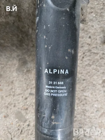 Комплект предни амортисьори за БМВ Е38, снимка 2 - Части - 56750697